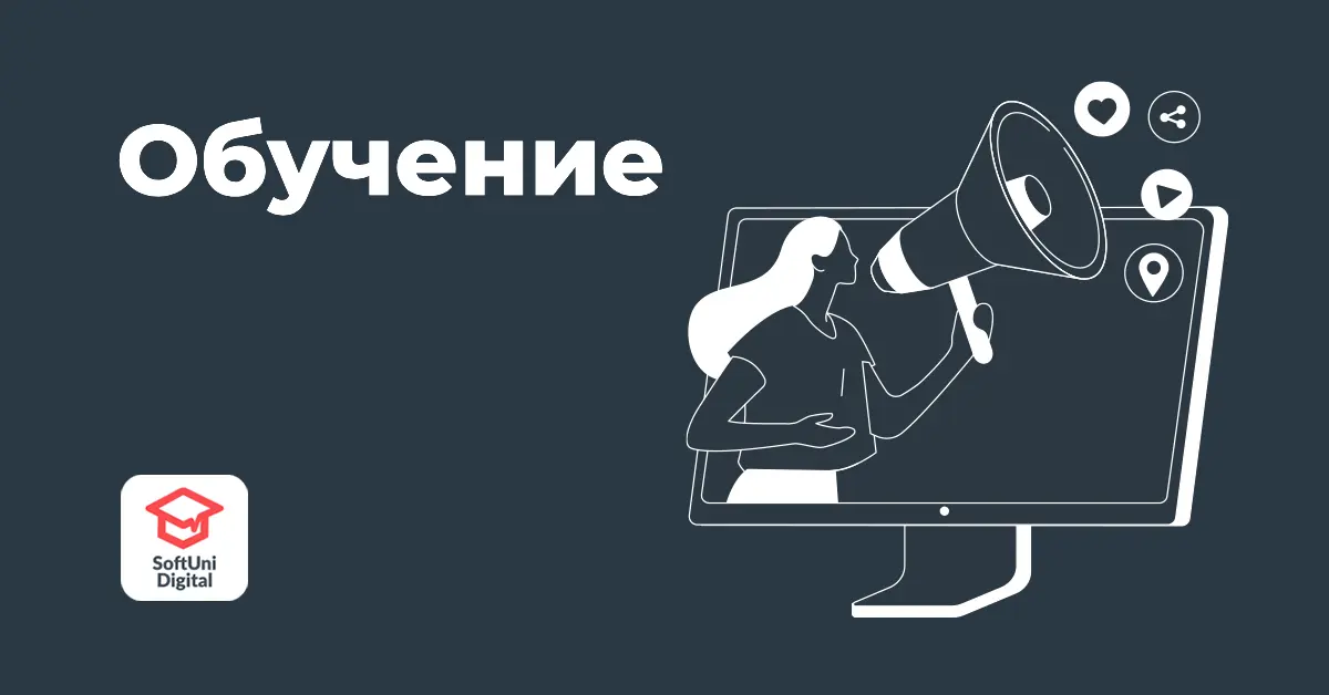 CapCut & TikTok for Beginners - април 2026